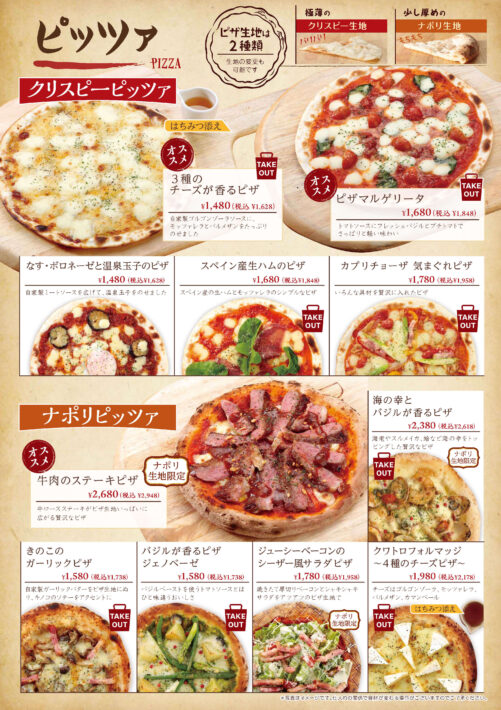 mirepoix_menu_202608__07